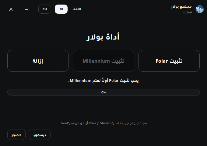 واجهة التطبيق